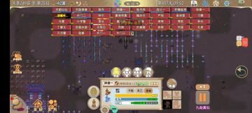 关于神修卡道基尽毁