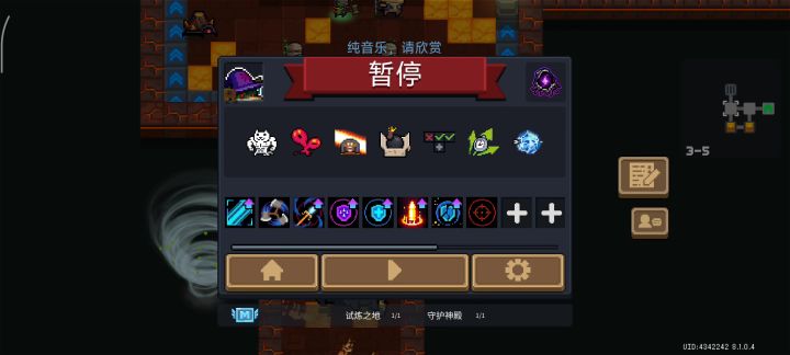 这大激光怎么玩截图
