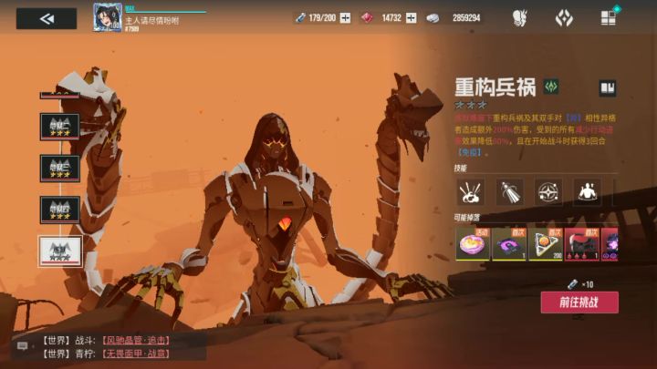 过不了炼狱的痛截图