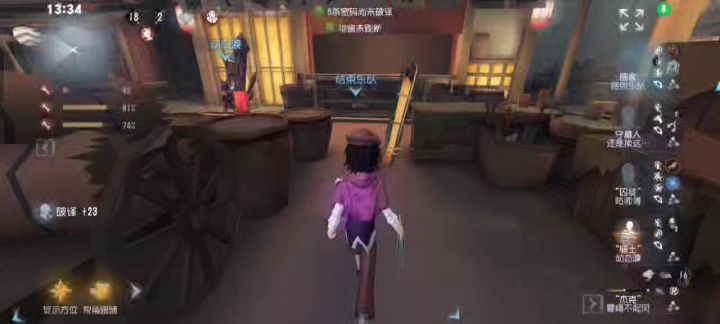 神奇截图