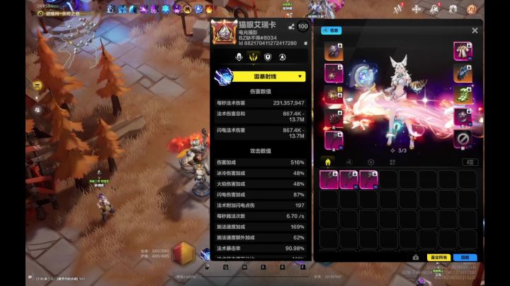 火炬之光无限-纠缠雷暴射线BD体验总结截图