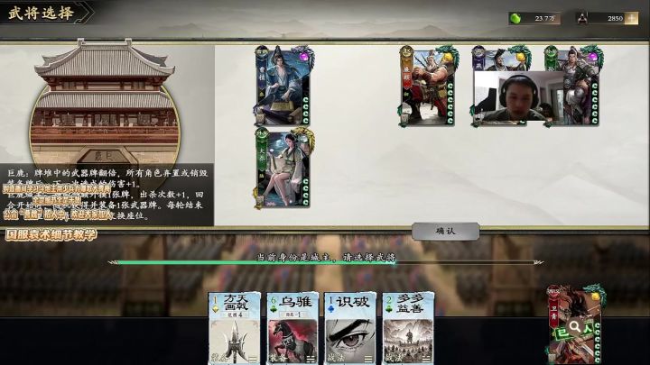 一箭双雕截图