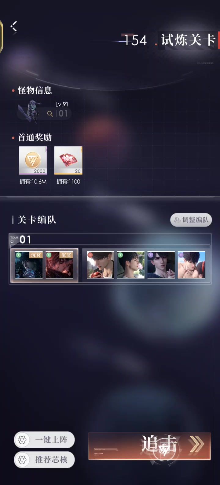 夏以昼154截图