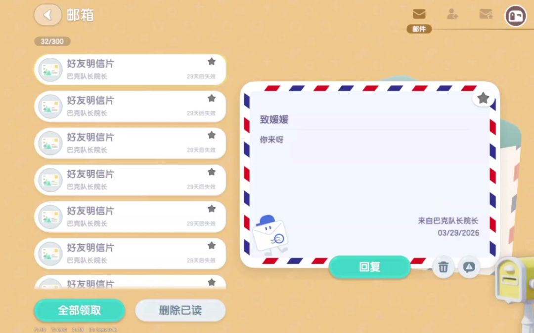 video-5580586