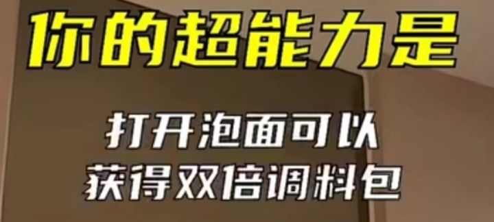 和好固排的日常截图