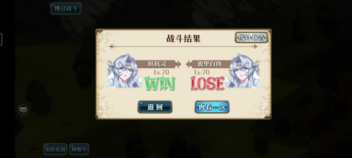 穆宁居然肘过了光头截图