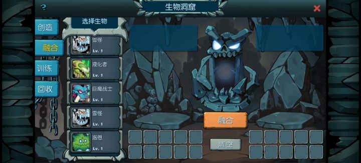 没想到能合出这样的圣宠截图