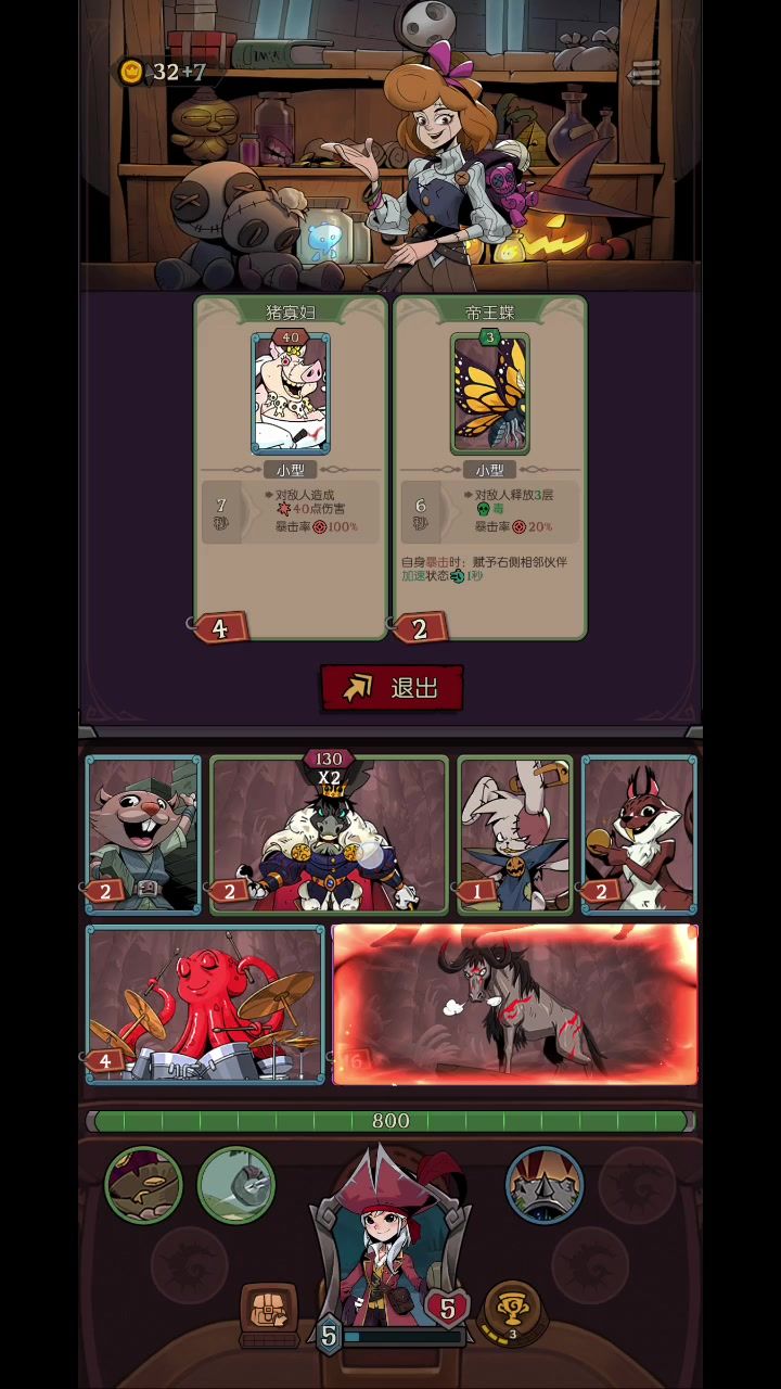 一拳超人截图