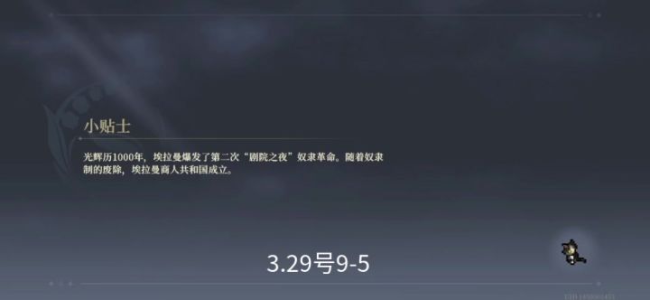 9-5截图