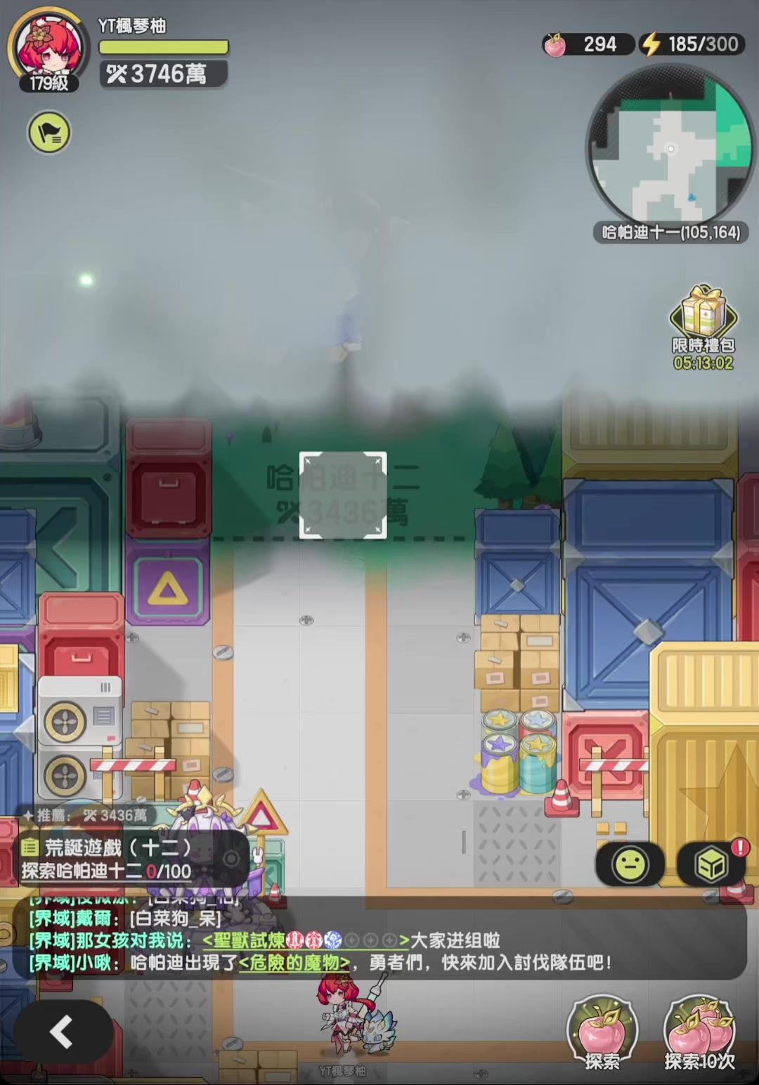 video-5580962