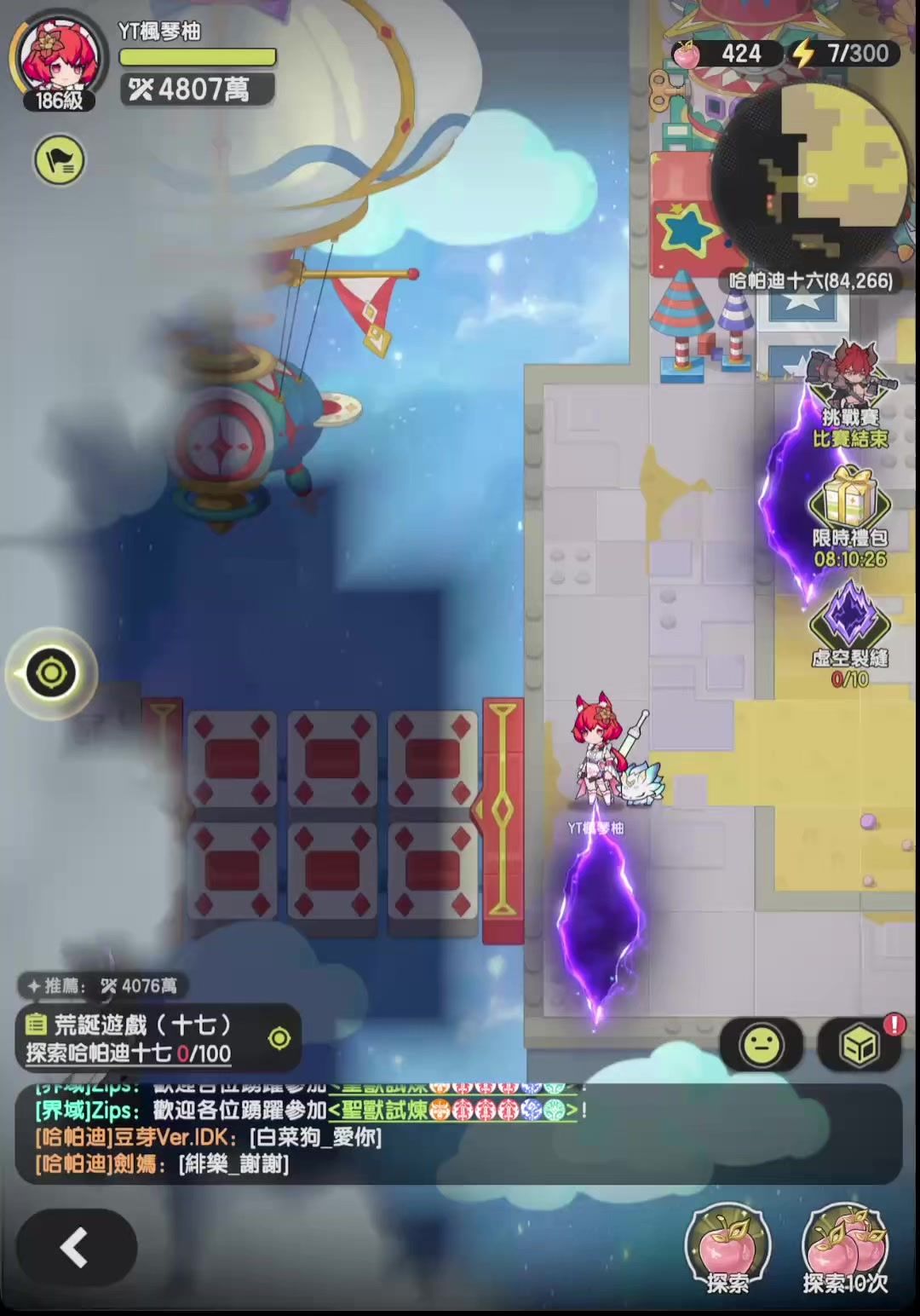 video-5581022