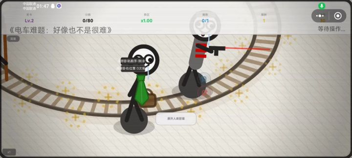 作者你要不要自己看看手机实机是什么样子的。截图