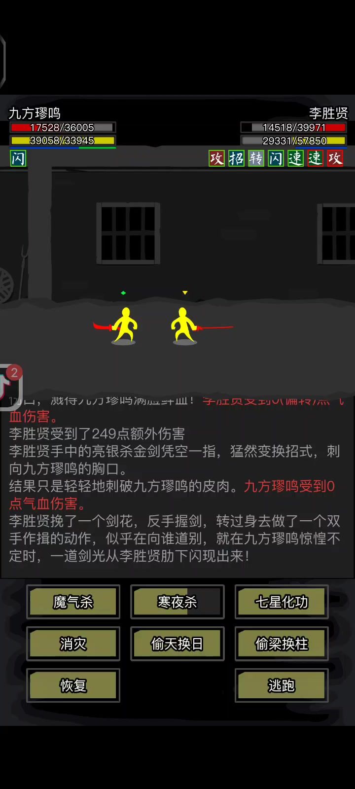 逆天设计截图