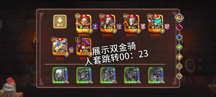 55级魔王170w单孔人族进阶12截图