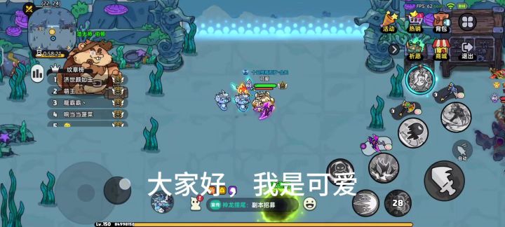 深海周卡值得购买吗？截图