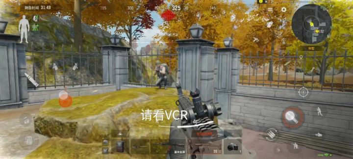 暗区突围：二楼惊现声纹，速撤避免麻烦截图