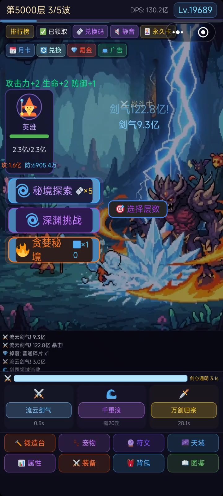 怎么挂机不给门票了截图