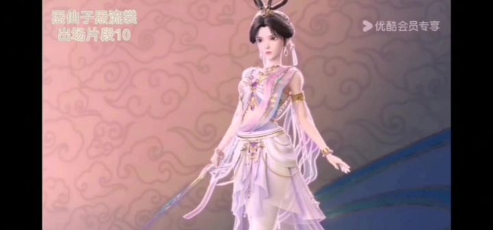 炁仙子炁流裳出场片段10截图