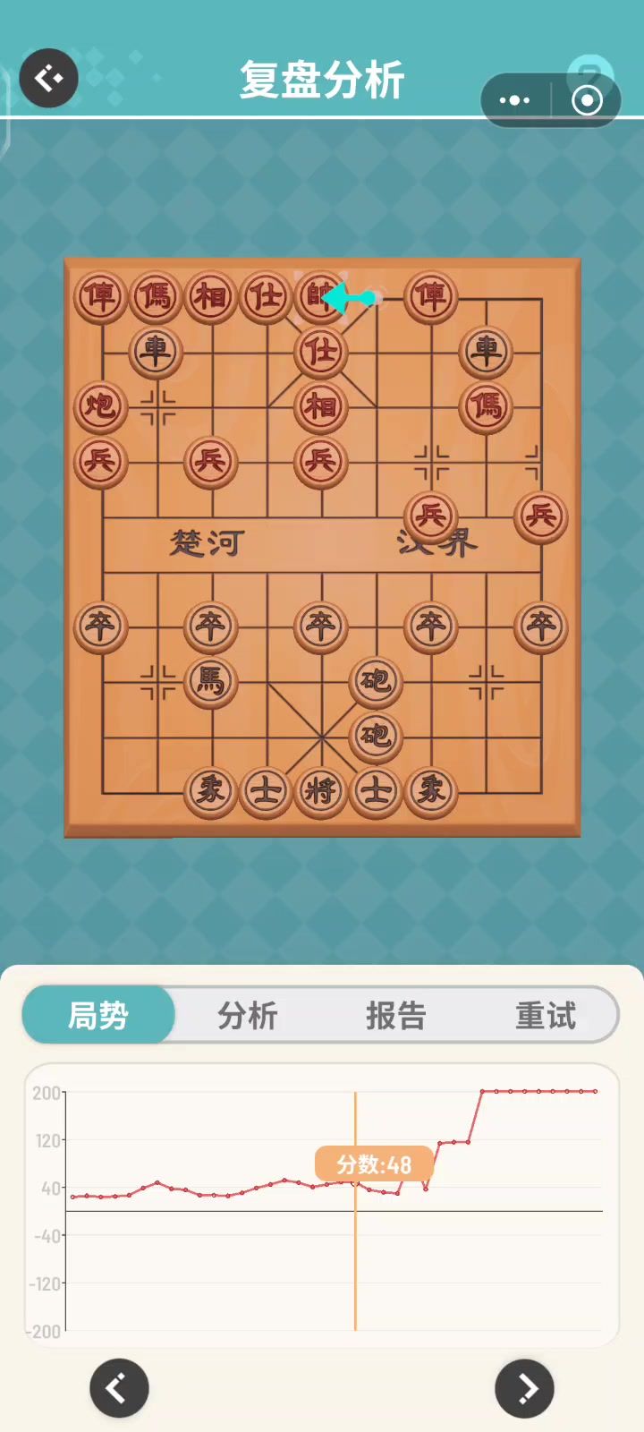 对局截图