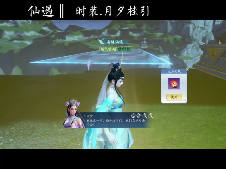 主线限定时装挺漂亮截图