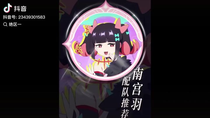 绝区零:双锤美少女,南宫配队推荐截图