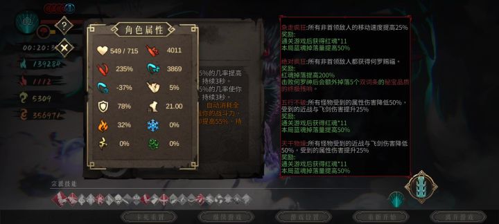 七剑圣物不对好刮截图