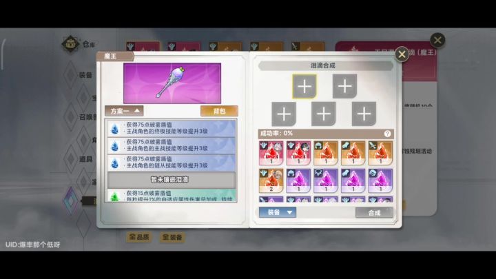 咸鱼截图