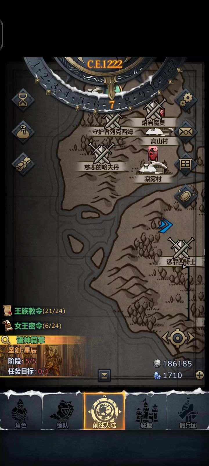 守护者贴脸不会踩陷阱打法截图