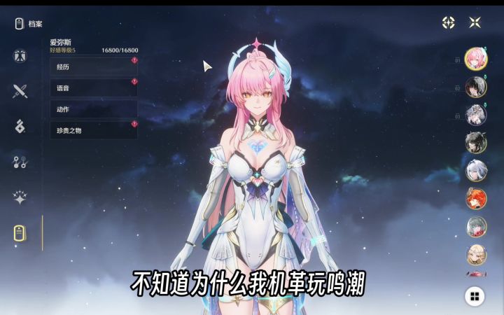 救命啊截图