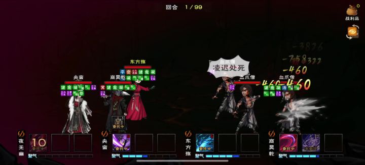 九幽92无增益记录截图