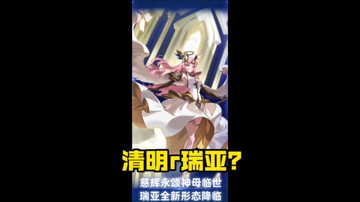 赛尔号清明活动预测!截图