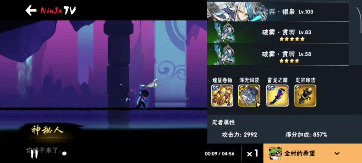 低面板过神秘人截图