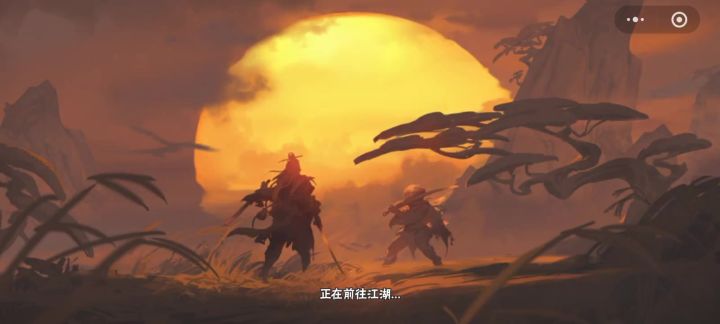 浴血快点减少怪物数量截图