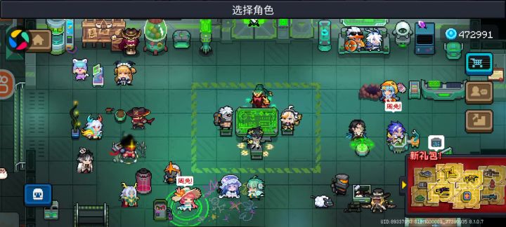 新版本扭蛋机有bug截图
