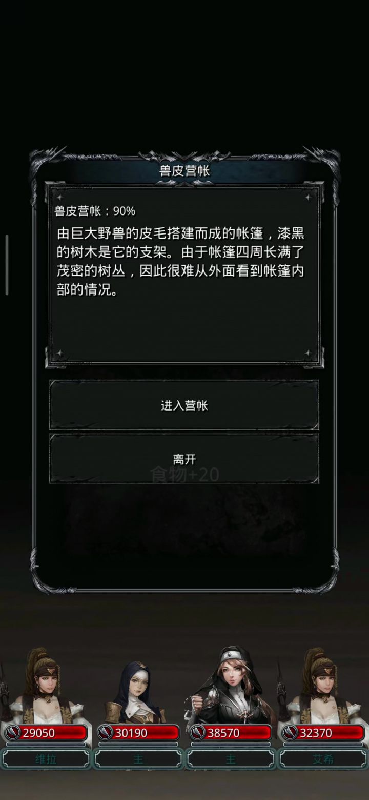 就说神奇不截图