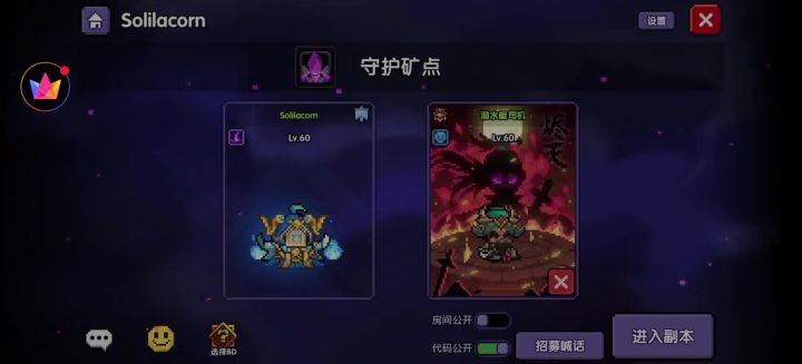 矿区法截图