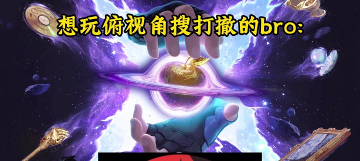 《一头区》出红剪辑截图