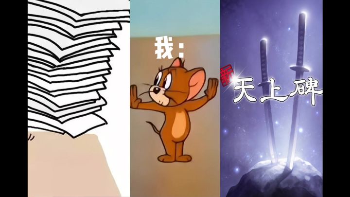 你怎么选呢?截图