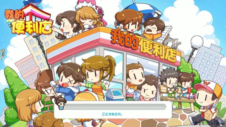 今日行程失败截图