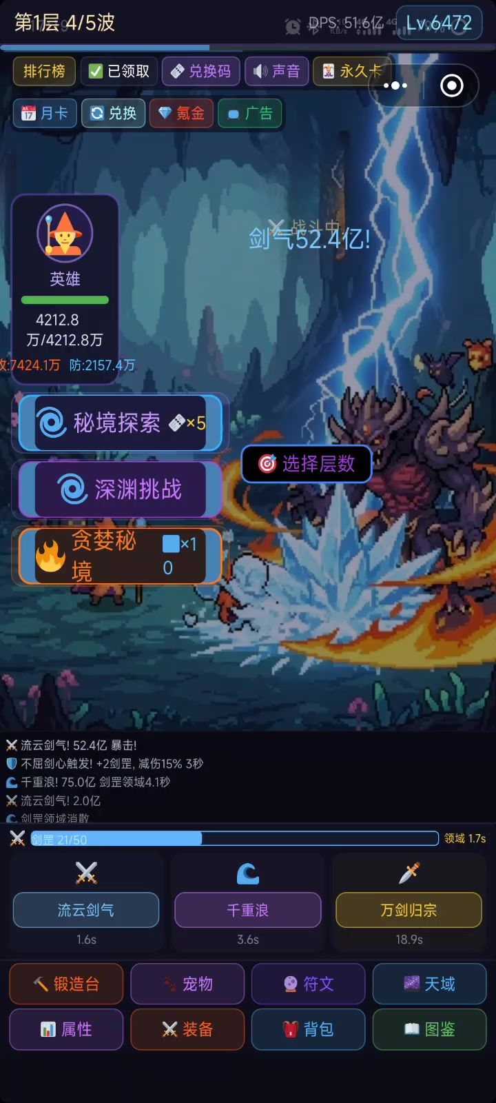 不掉票真修复好了吗?还是打算说十万以上票就是不掉截图