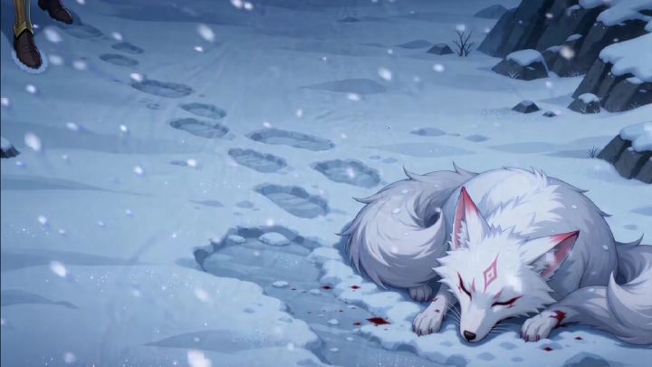 你是否在雪山上救过一只狐狸?截图