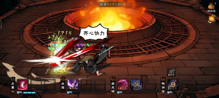 血刀本是无敌路 多个羽化多条路截图