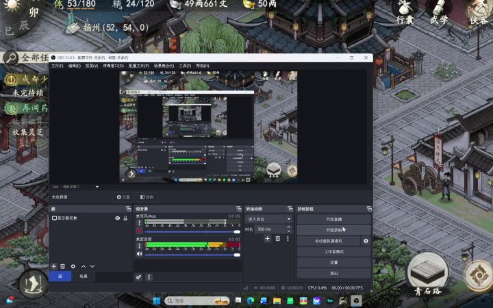 少林进阶及以下门派功法和江湖武学总览。截图