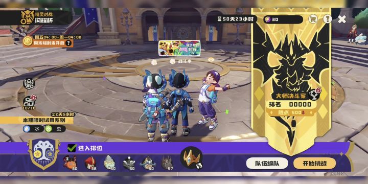 武队登顶，过几天更新打法，想学的关注一下截图