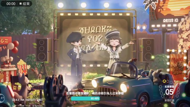 演都不演了截图
