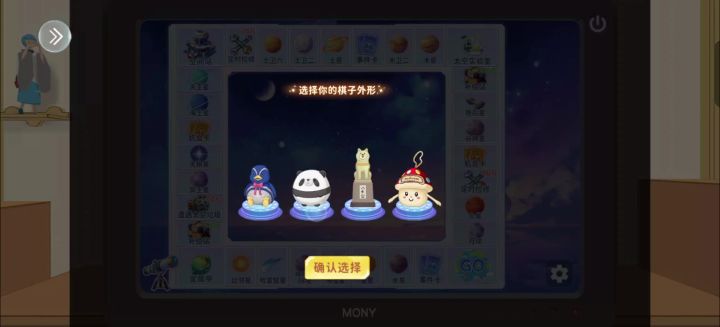 超模胡桃一分钟四块地,我一分钟120万罚款截图