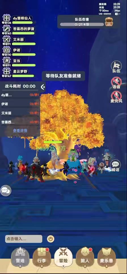 video-5582433