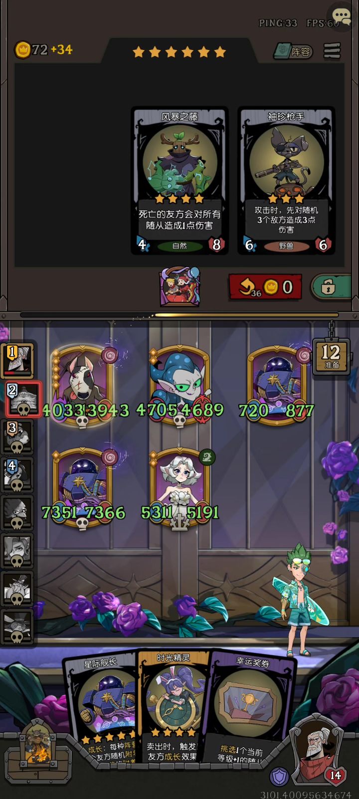 星际附魔的花灵和小鬼bug什么时候修啊截图