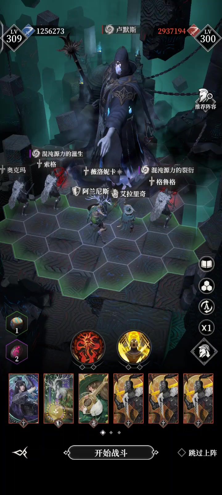 卢默斯截图