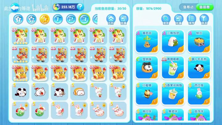 教萌新从零开始玩萌鱼泡泡第五期截图
